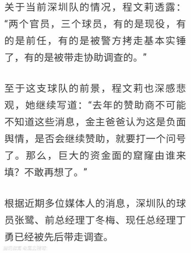 皇马可能提前考虑引进中卫 他们并未考虑瓦拉内据《马卡报》报道，因阿拉巴将长期伤停，皇马可能提前在中卫位置引援，但他们并未考虑签回瓦拉内。